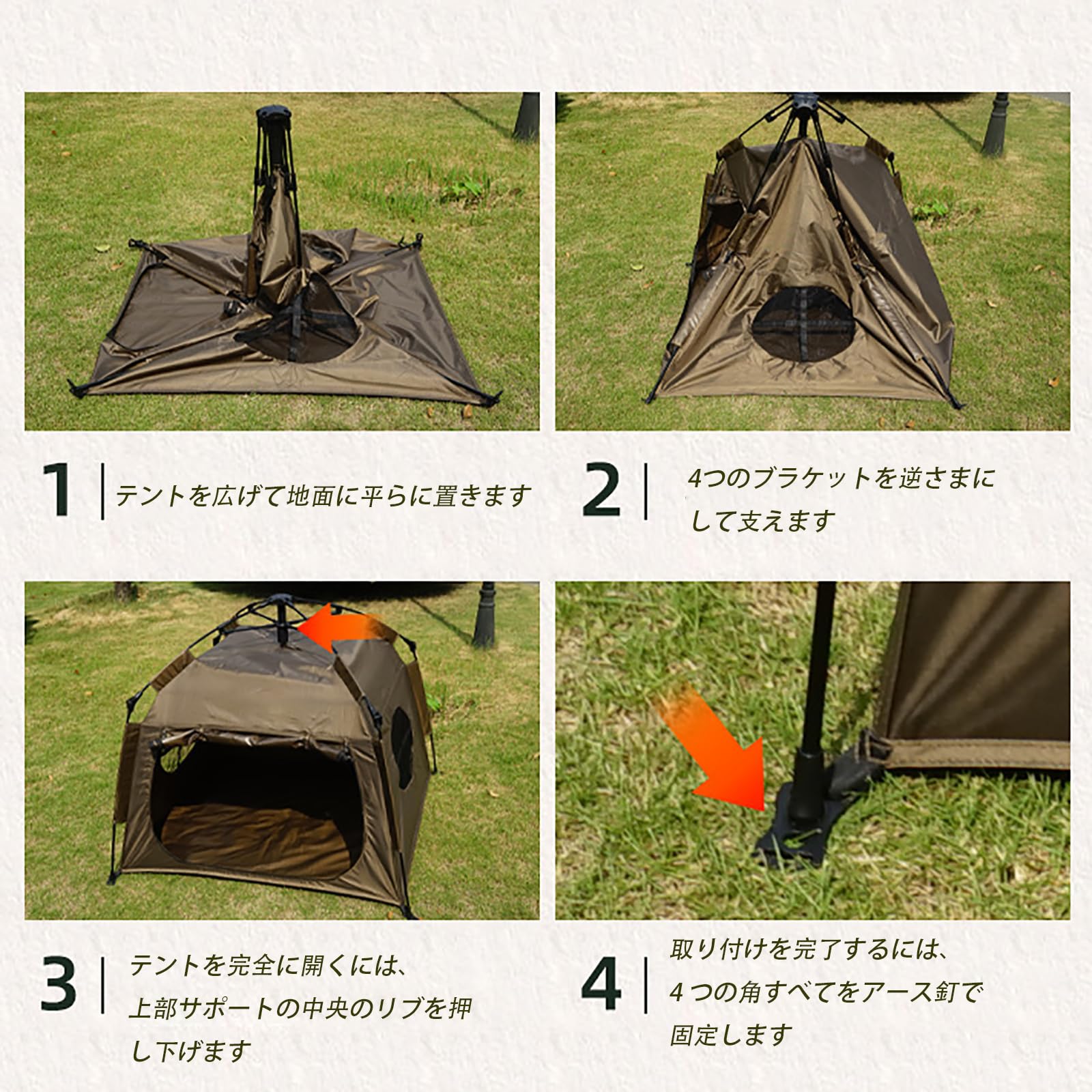 Amazon | ペットテント ワンタッチテント 大型 キャンプ 犬用 猫