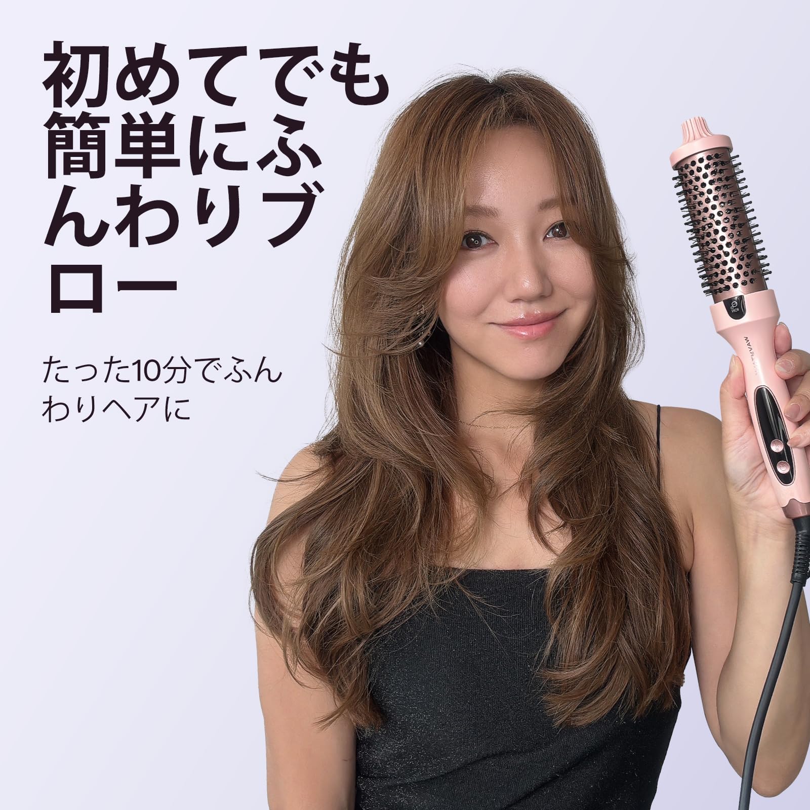 Amazon.co.jp: Wavytalk ロールブラシアイロン 38mm ツヤ髪ブロー