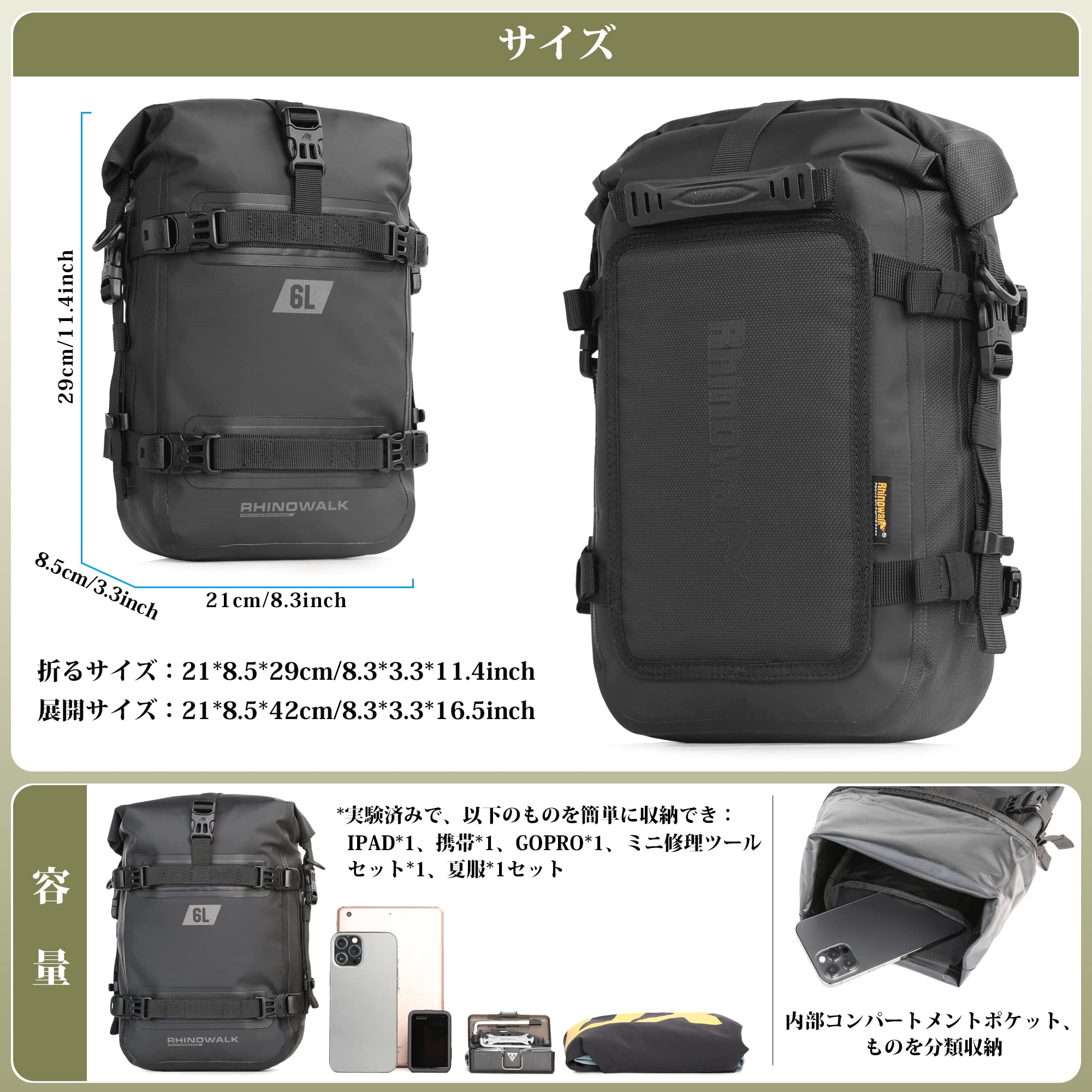 rhinowalk 防水サイドバッグとアクセサリーセット Amazon | Rhinowalk バイク用 防水サイドバッグ 28L大容量