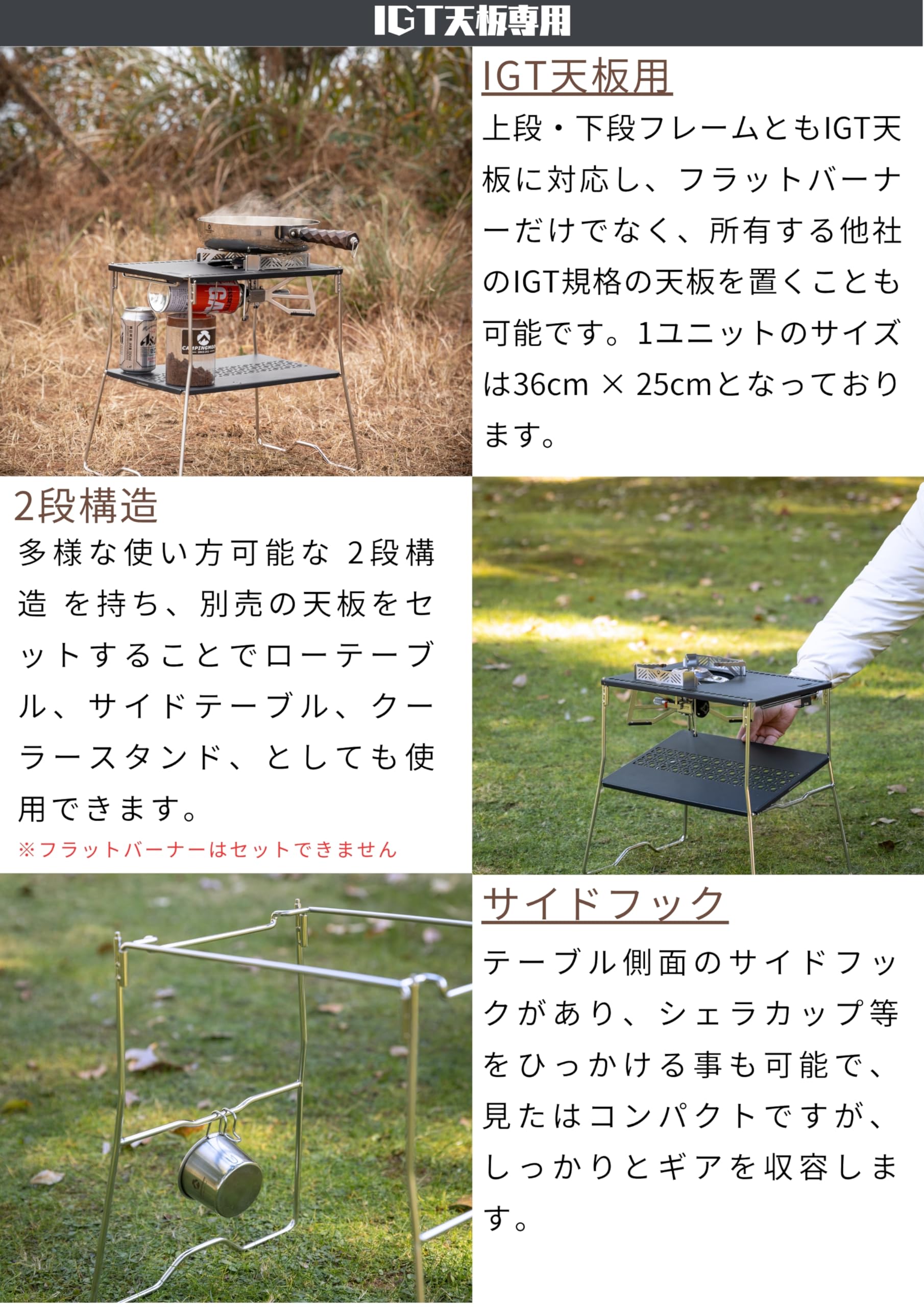 Amazon.co.jp: キャンピングムーン(CAMPING MOON) キャンプ IGT天板用