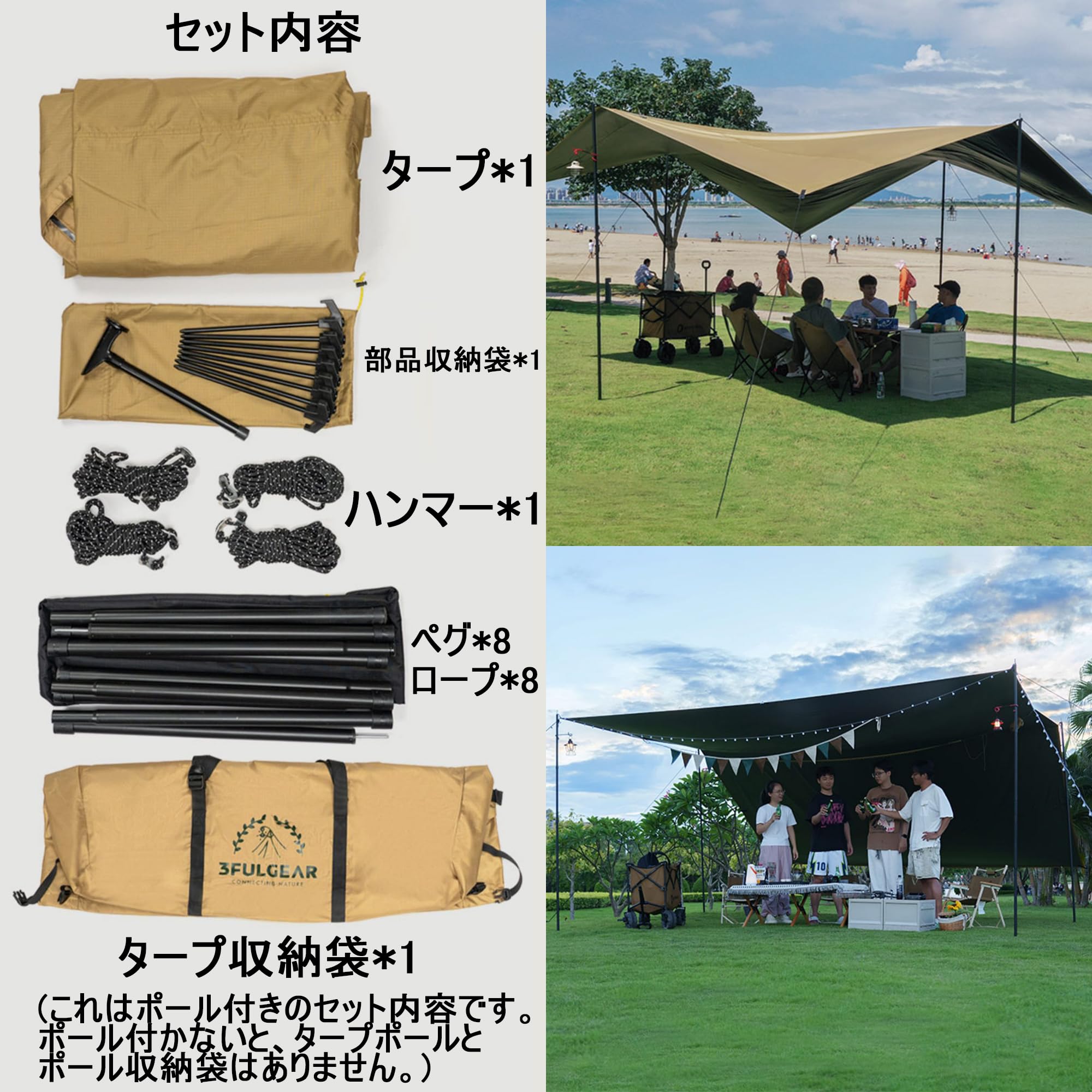 Amazon | 3F UL GEAR タープ 大型 UPF50+ 20㎡+投影面積 耐水圧