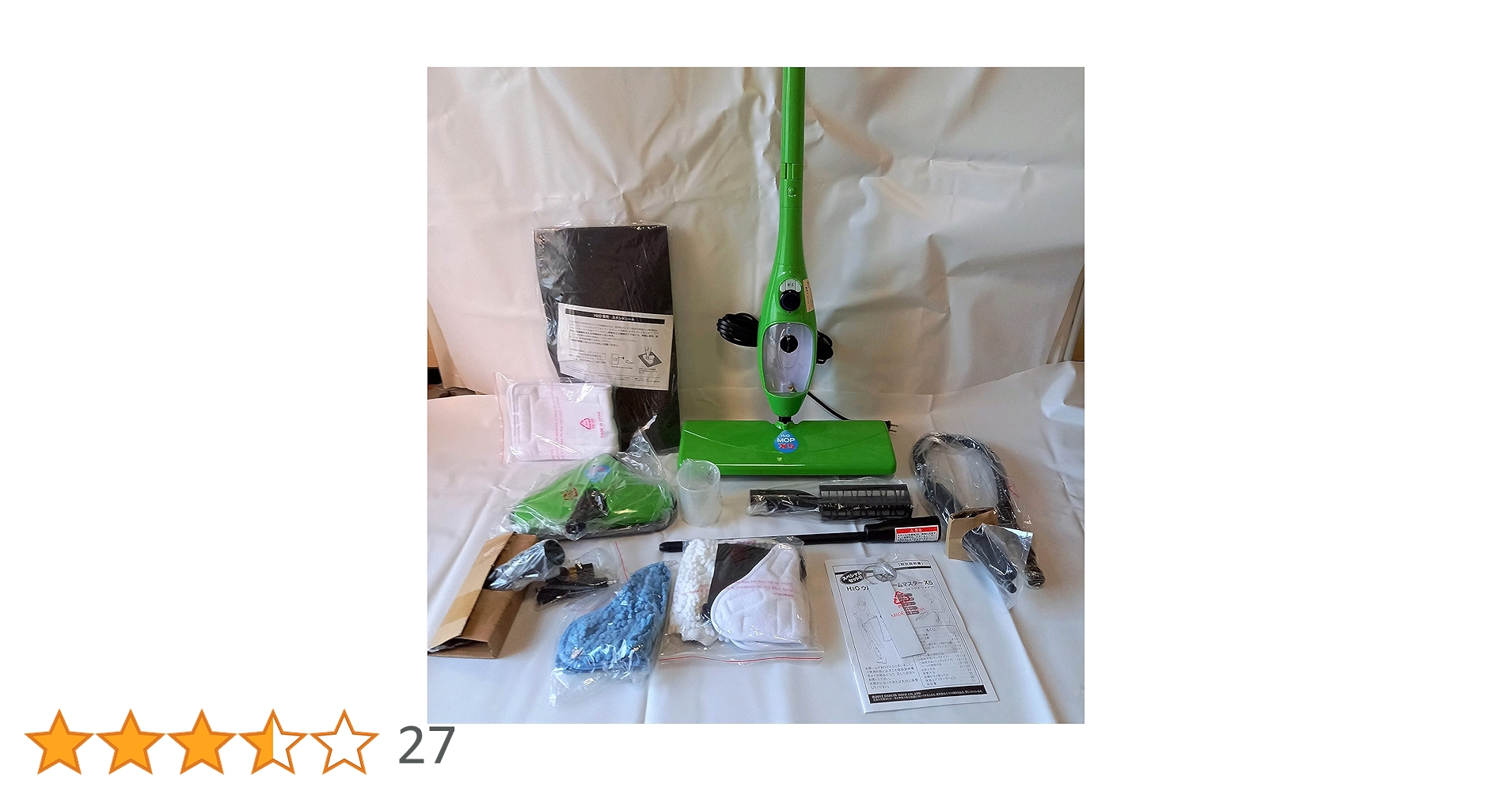 Amazon | 【日本正規品】H2OウルトラスチームマスターX5 フル