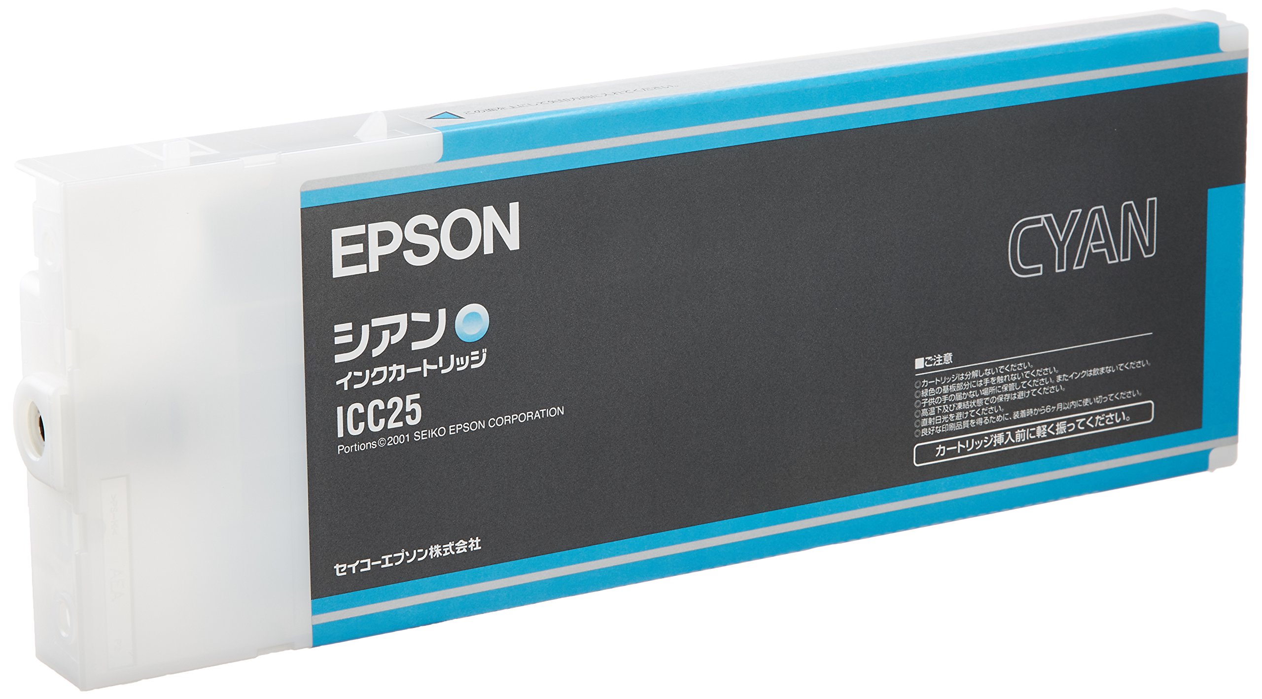 Amazon.co.jp: EPSON ICC25 インクカートリッジ シアン : パソコン