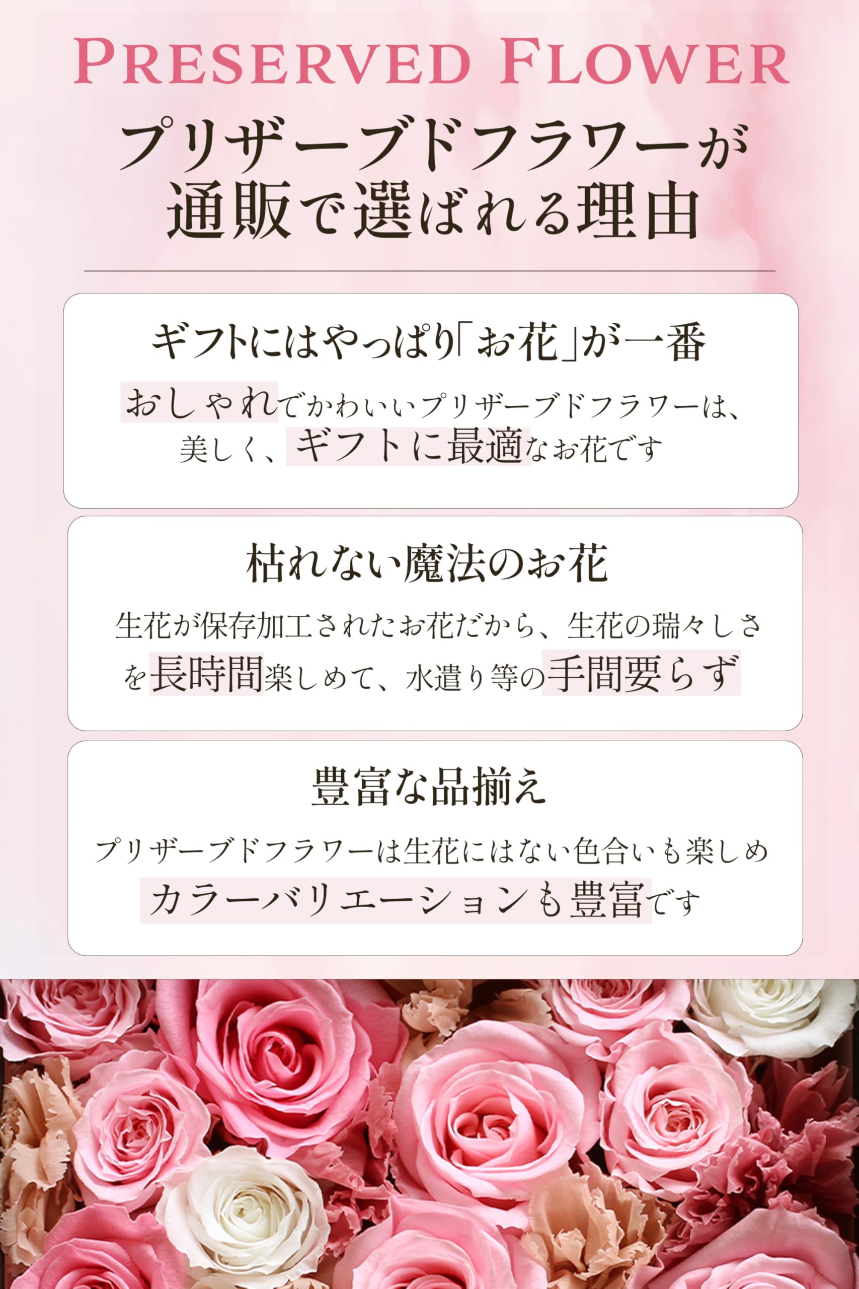 Amazon.co.jp: IPFA プリザーブドフラワー ガラスドーム エレガンス
