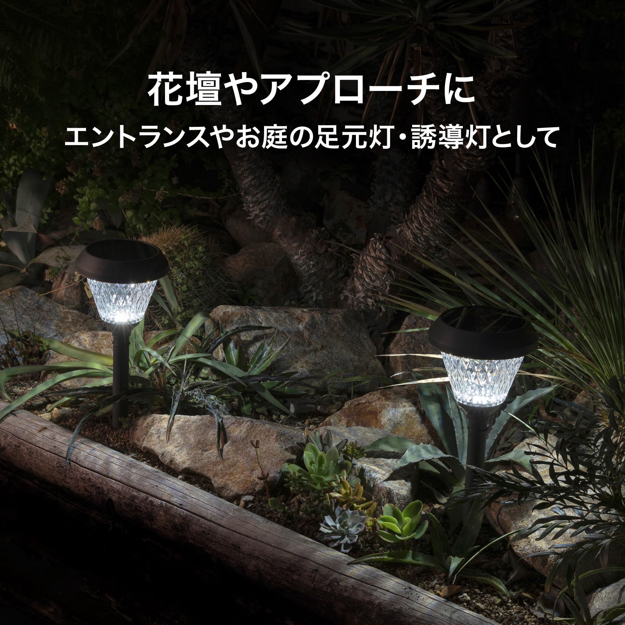 Amazon.co.jp: タカショー ソーラーライト 屋外 ソーラーパワーパス