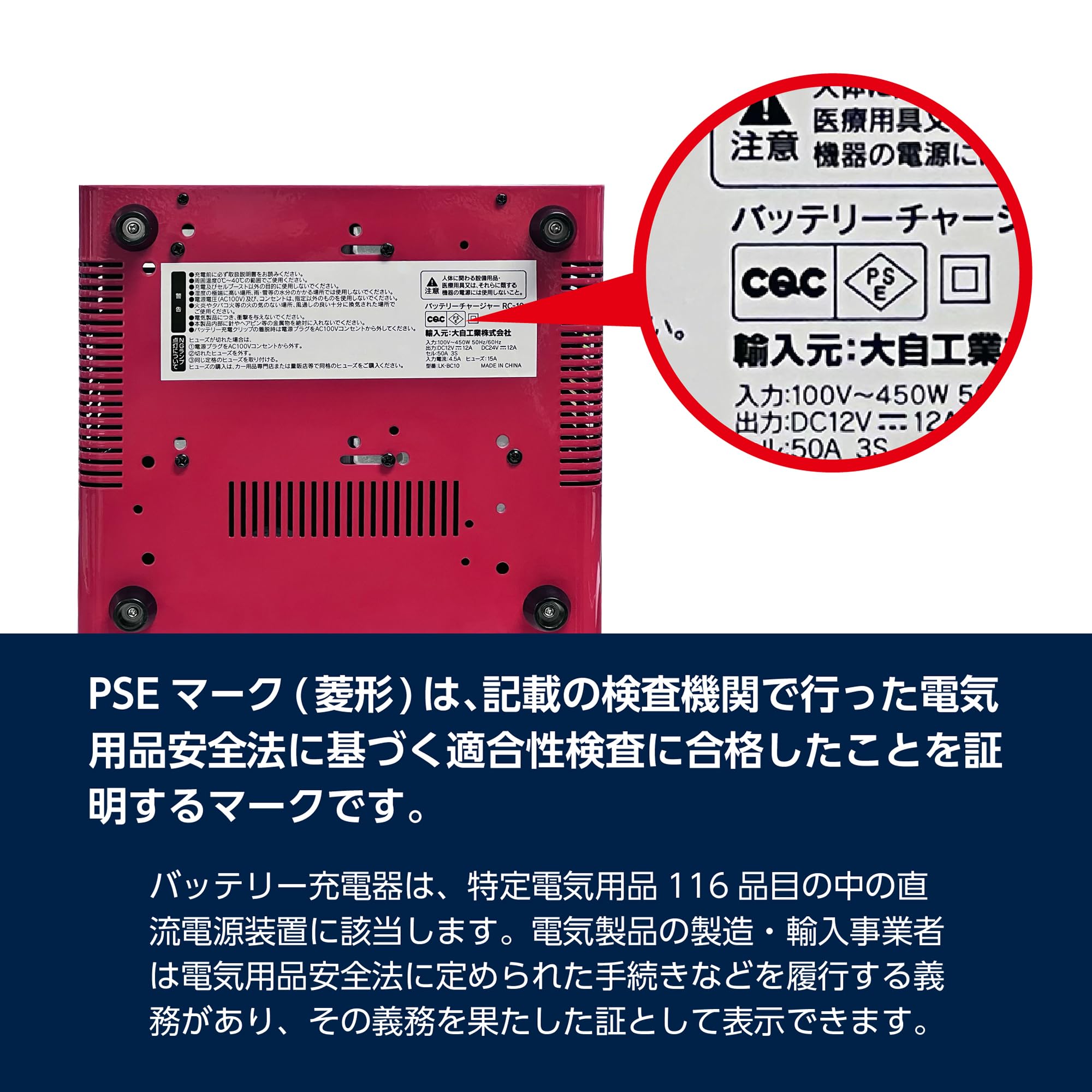 Amazon | メルテック(meltec) バッテリー充電器 12-24V 12A DC12/24V