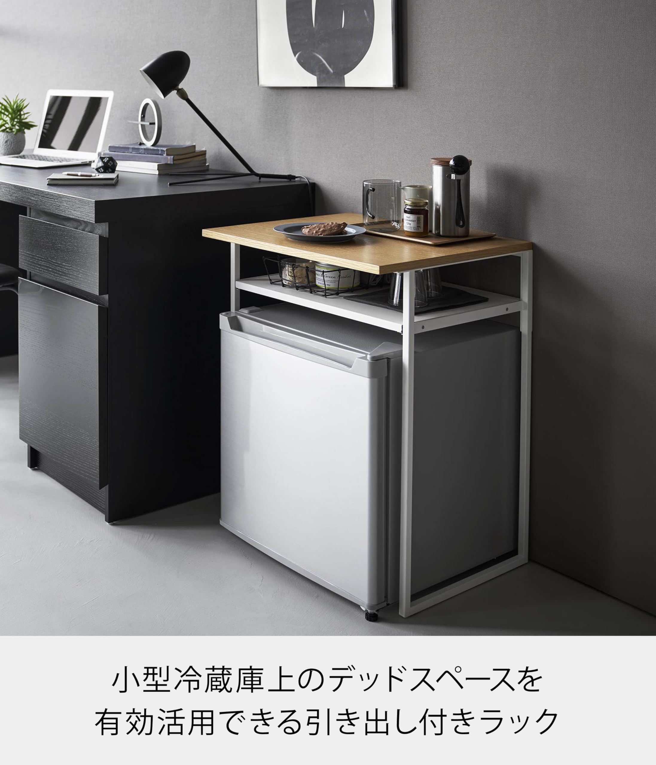 シルバー冷蔵庫 4棚 3引き出し Amazon.co.jp: 山崎実業(Yamazaki) 引き出し付き 冷蔵庫上ラック 45L用