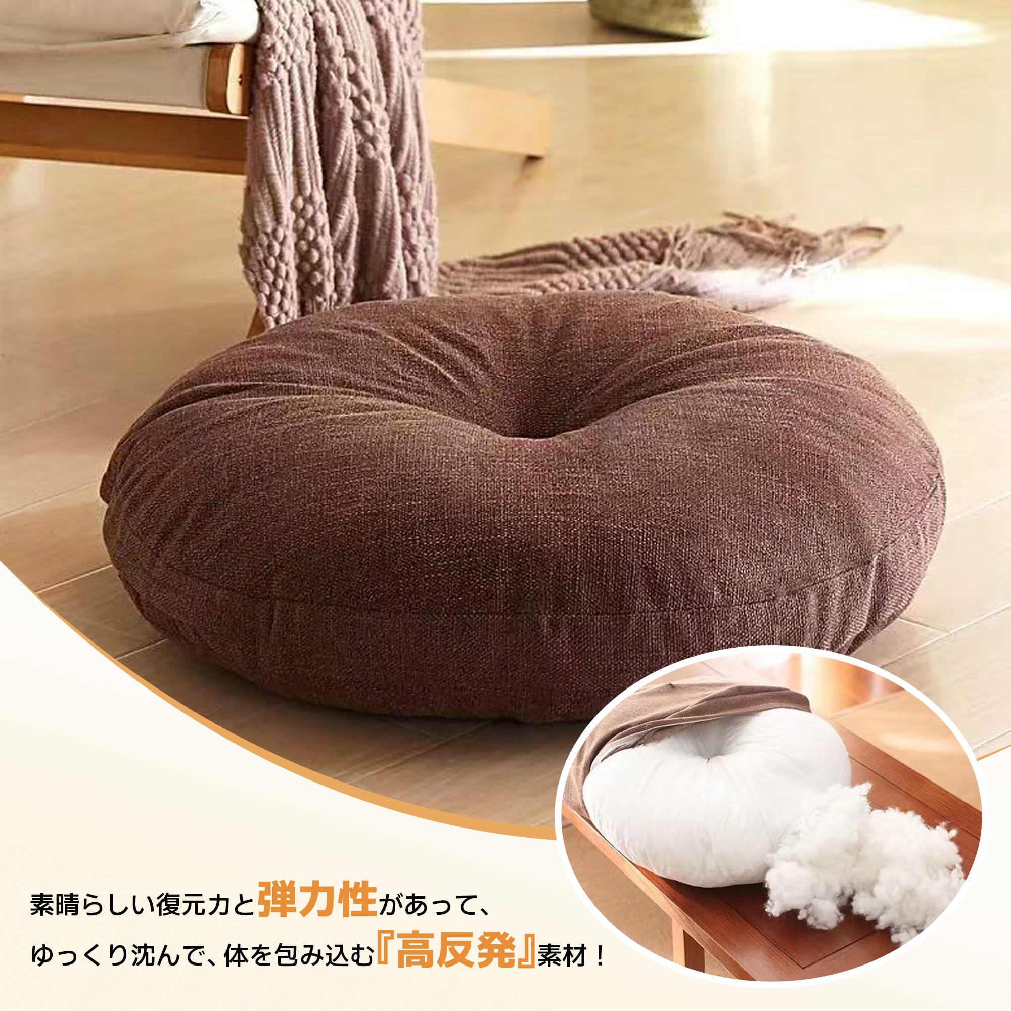 Amazon.co.jp: 座布団 フロアクッション 2個セット 椅子クッション 