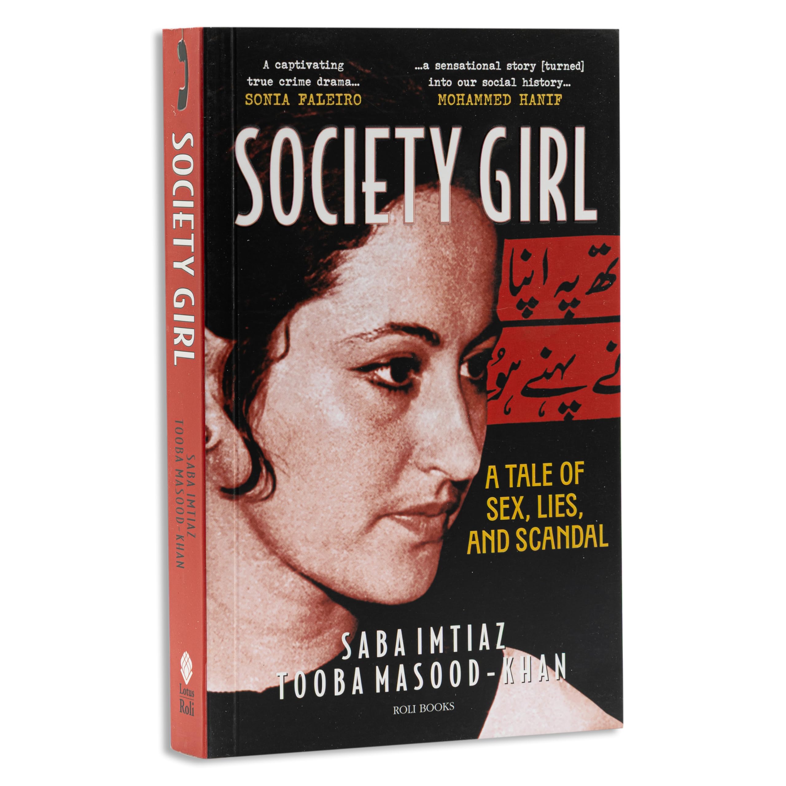 Buy Society Girl: A Tale of Sex, Lies, and Scandal Book Online at Low  Prices in India | Society Girl: A Tale of Sex, Lies, and Scandal Reviews &  Ratings - Amazon.in