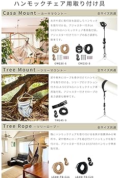 Amazon.co.jp: LA SIESTA(ラシエスタ) ハンモックチェア ハバナ