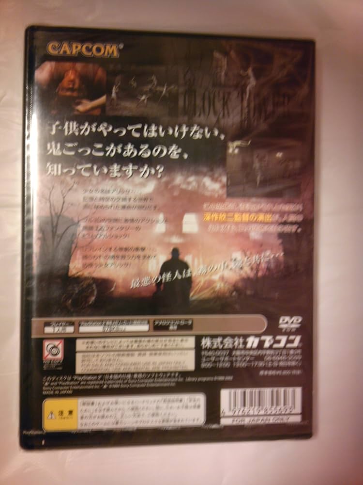 Amazon.com: Clock Tower 3 [Japan Import] : Video Games
