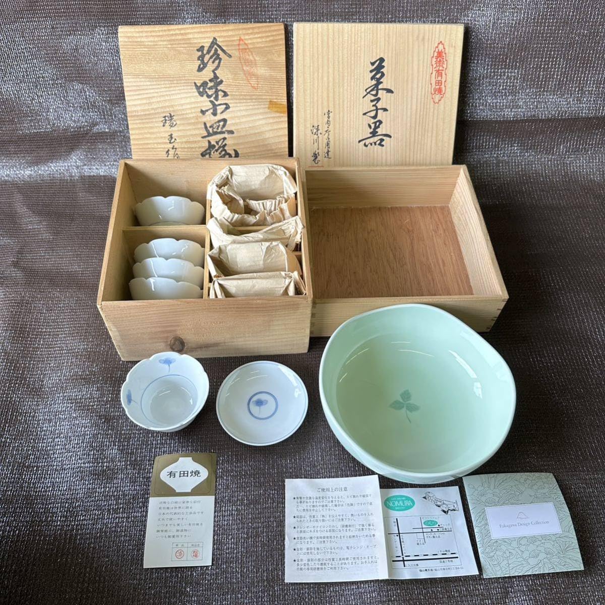 Amazon.co.jp: 有田焼 珍味小皿揃 瑞玉 作 小鉢 小皿セット 宮内庁