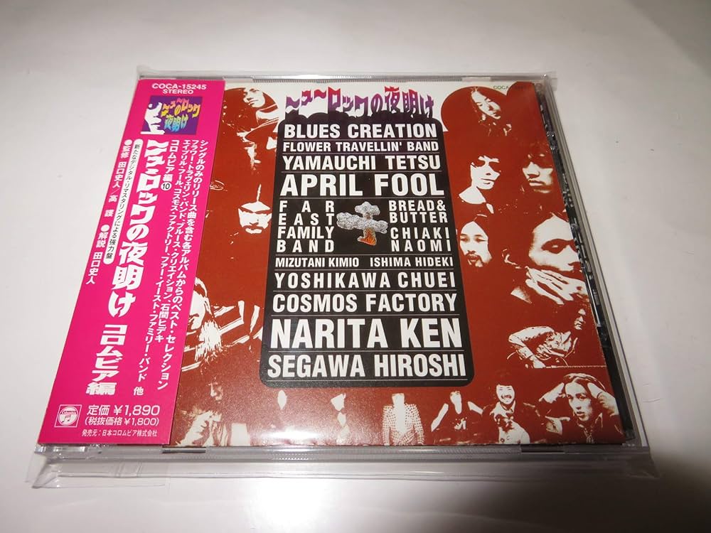 [希少CD]ピラニア軍団　ニューロックの夜明け 希少CD]ピラニア軍団 ニューロックの夜明け Amazon.co.jp