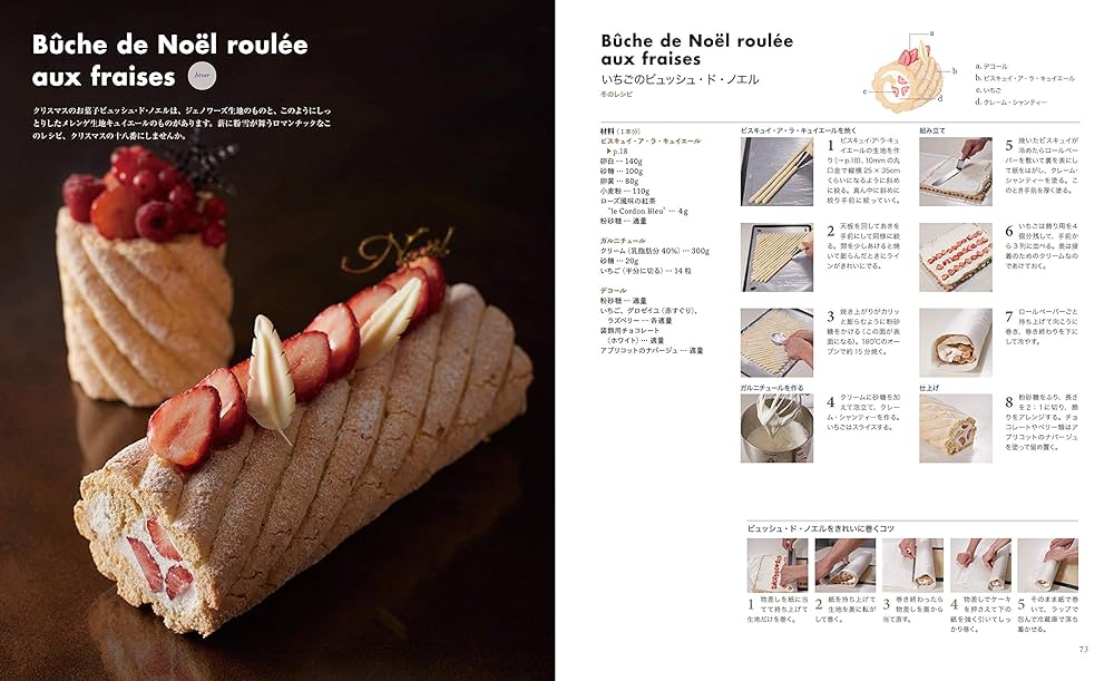 ル・コルドン・ブルー　Le Cordon Bleu 料理本 5冊セット　キレイ ル・コルドン・ブルー Le Cordon Bleu 料理本 5冊セット キレイ