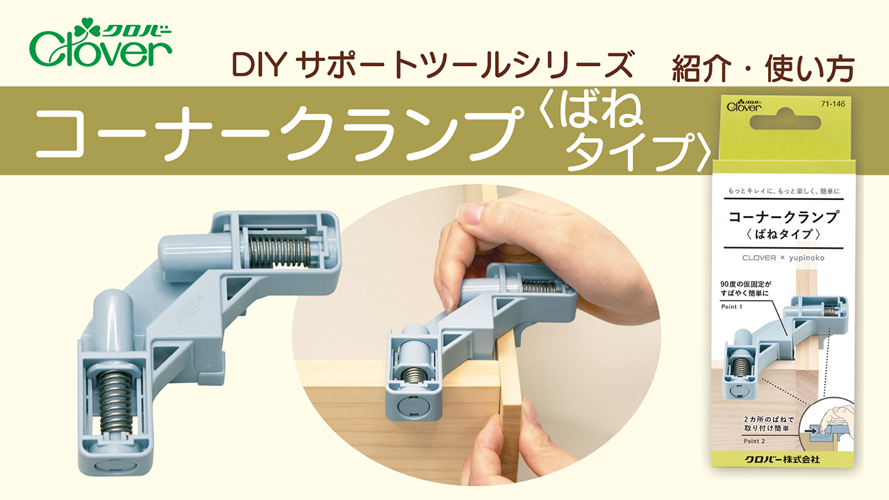 クローバーさん専用。 slh_open_img2.png