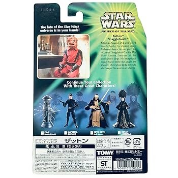 Amazon.co.jp: スターウォーズ THE POWER OF THE JEDI