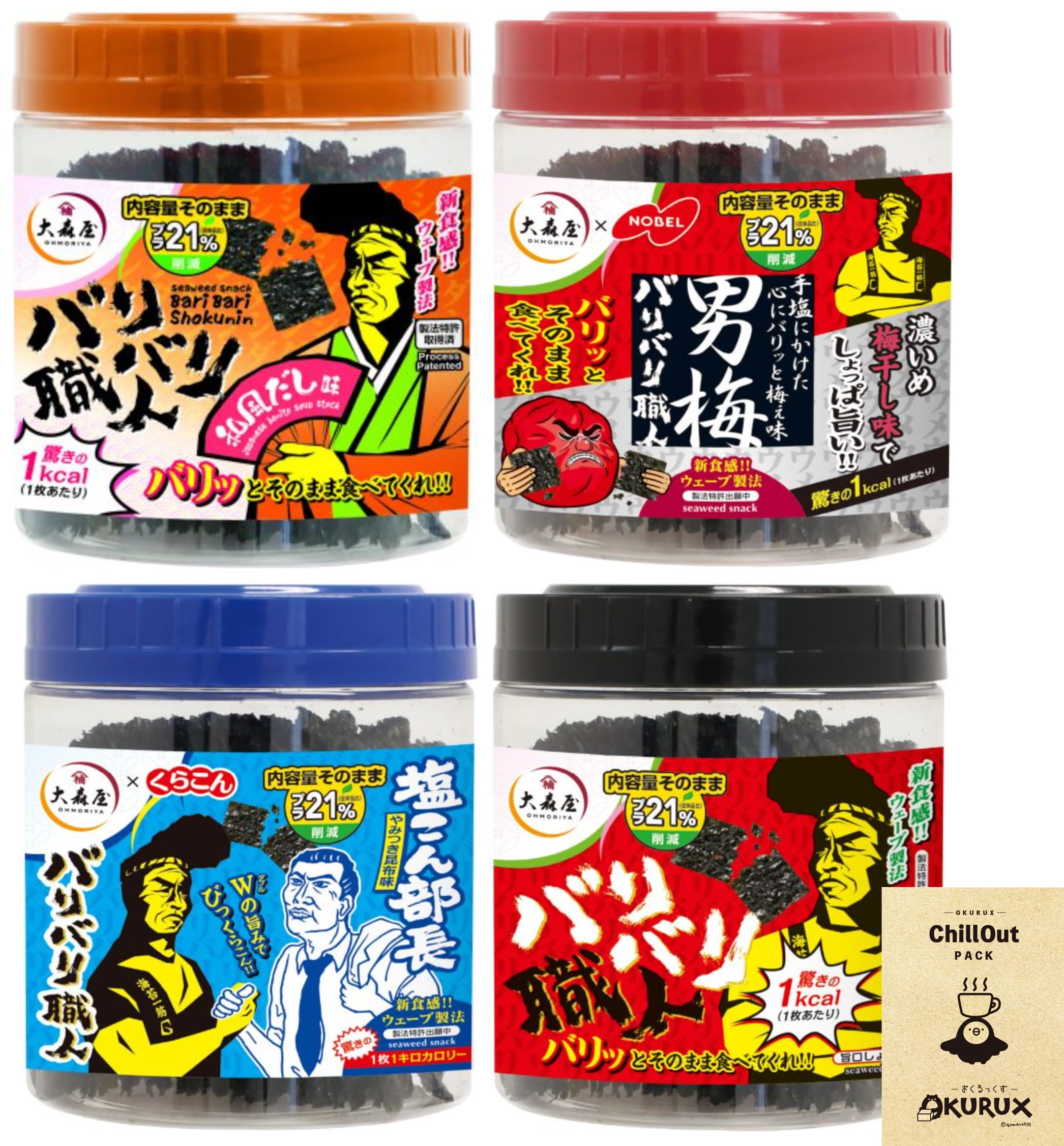 Amazon.co.jp: OKURUX [4種セット] 大森屋 バリバリ職人 4種