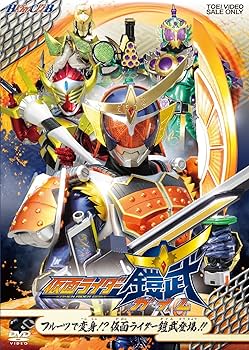 Amazon.co.jp: ヒーロークラブ 仮面ライダー鎧武VOL.1 フルーツで変身