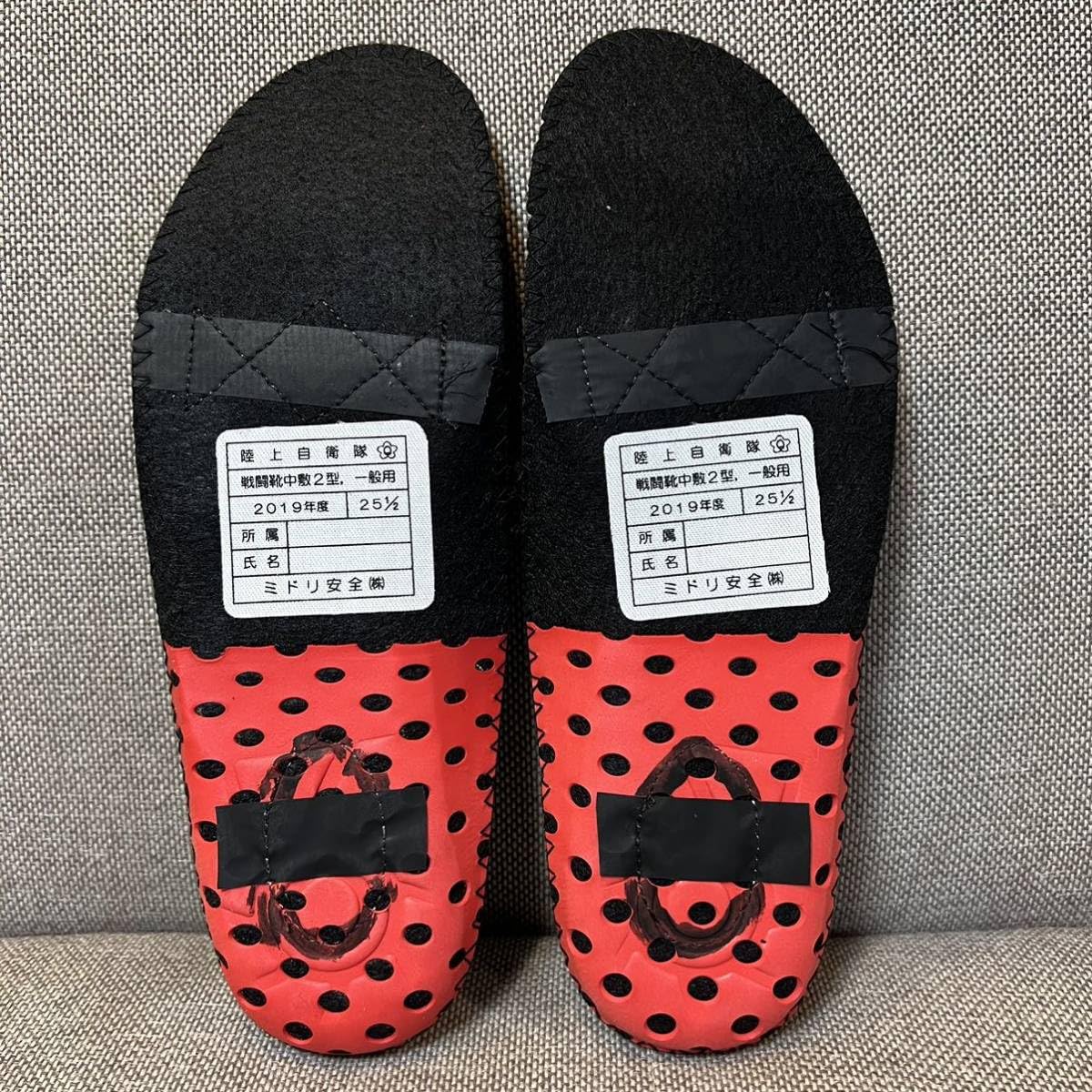 陸上自衛隊半長靴1型 25、5 未使用 自衛隊 旧半長靴