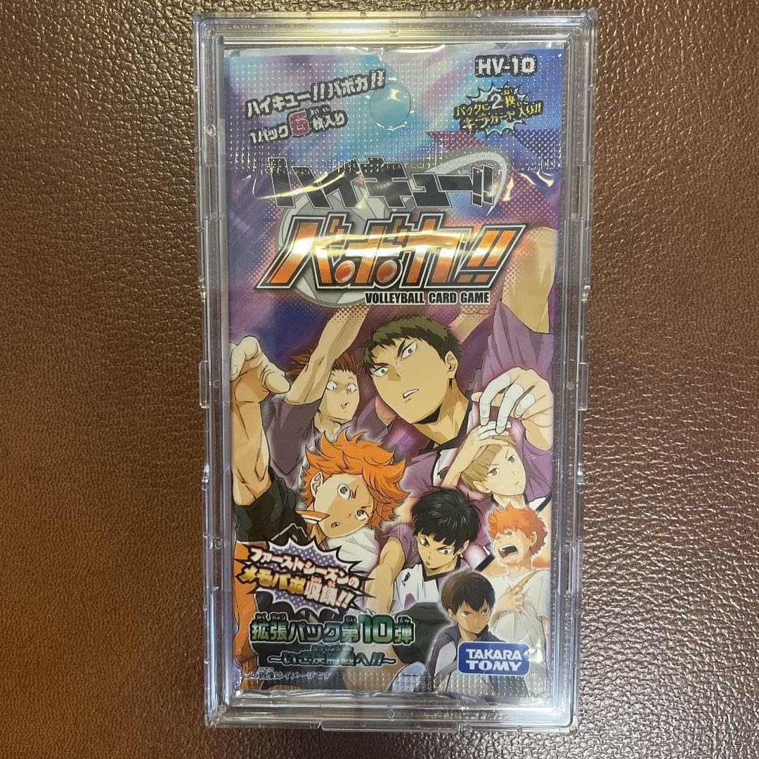 ハイキュー バボカ 第10弾 ハイキュー バボカ 第10弾 HV-10 ハイキュー！！バボカ！！ 拡張