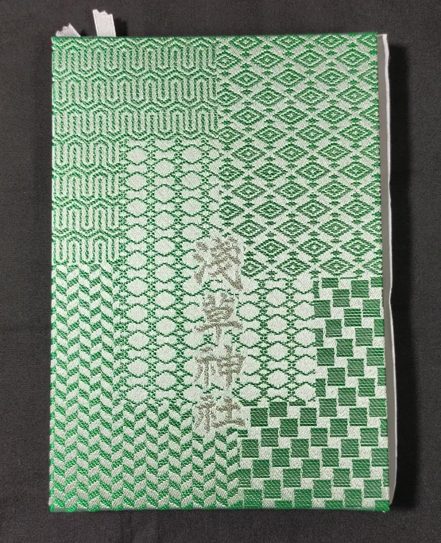 Amazon | 浅草神社(東京)朱印帳(緑) 限定御朱印 夏詣 ＆ 七夕 令