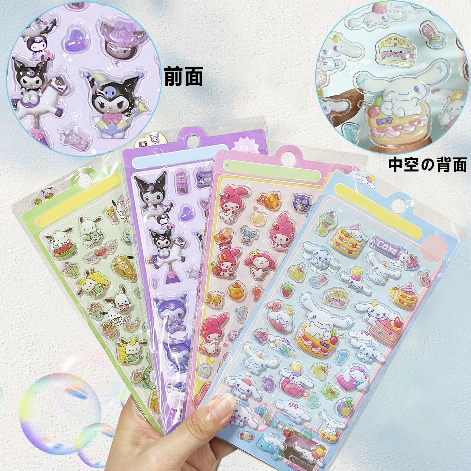 Amazon.co.jp: 4枚セット可愛い動物 3Dシール アニメキャラクター