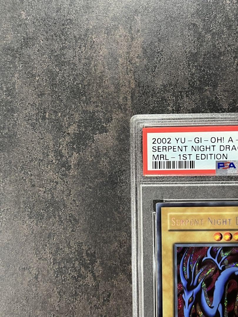 Amazon.co.jp: エビルナイトドラゴン 旧アジアシークレット1st PSA10 