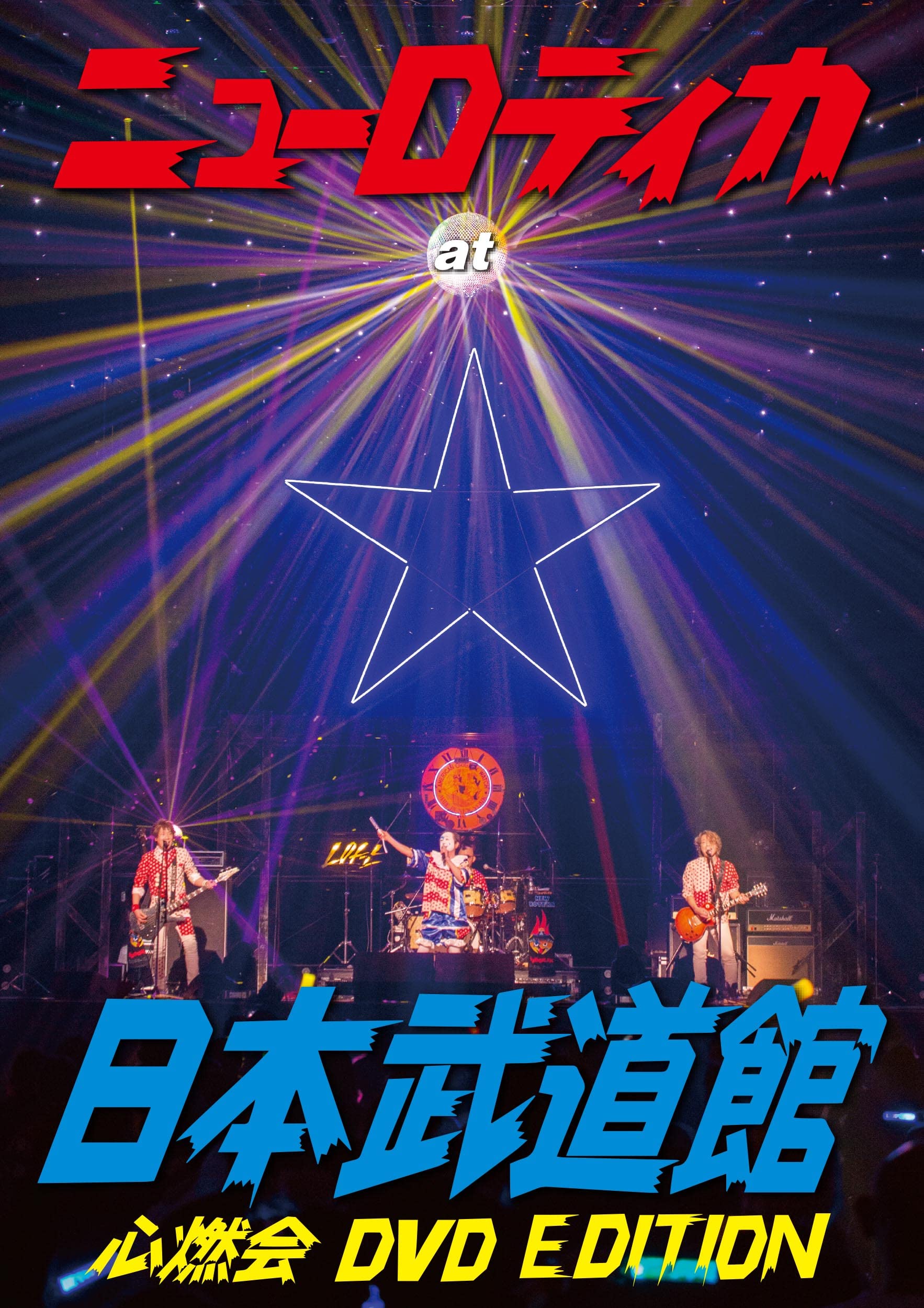 新品　ニューロティカ DVD BOX　パンクロック　Punk Rock Amazon.co.jp: ニューロティカ DVD BOX パンクロック Punk Rock