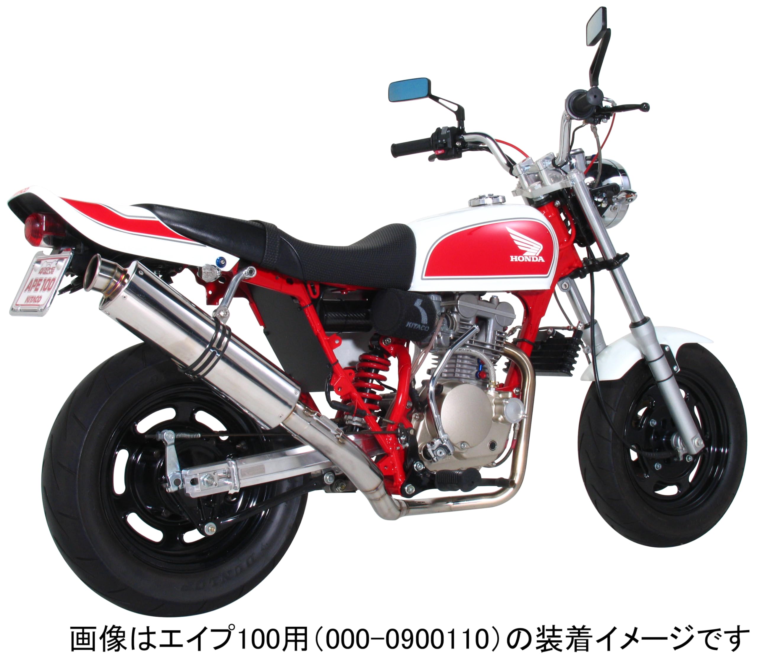 cb テールの通販 カウル エイプ50 0 エイプ キタコ(KITACO) - | CB 