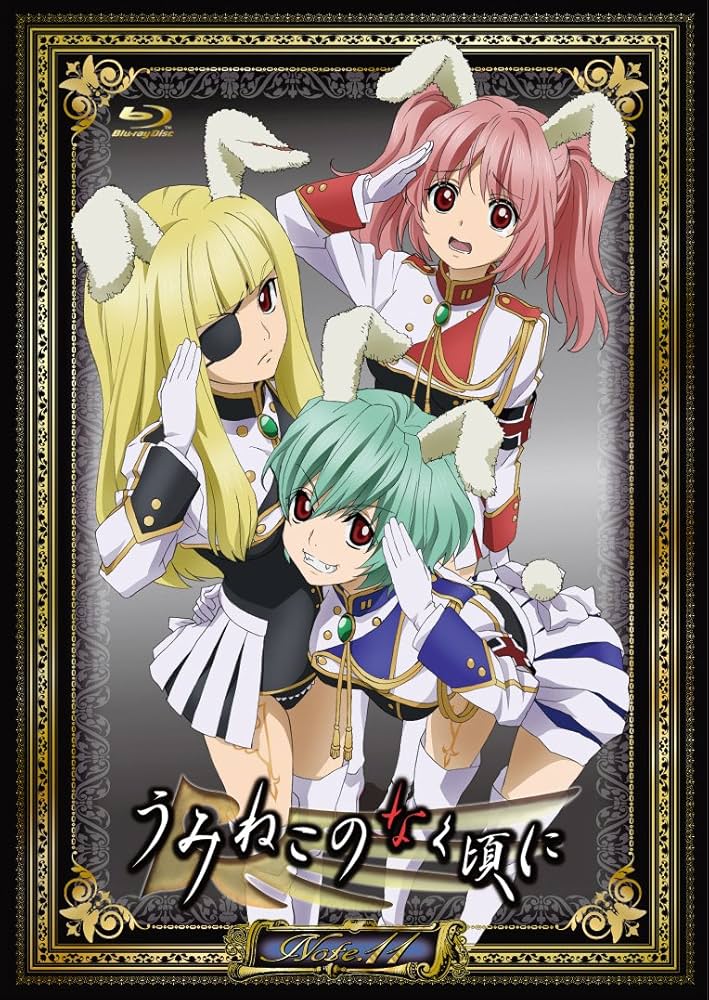 Amazon.co.jp: TVアニメ「うみねこのなく頃に」Note.11 Blu-ray