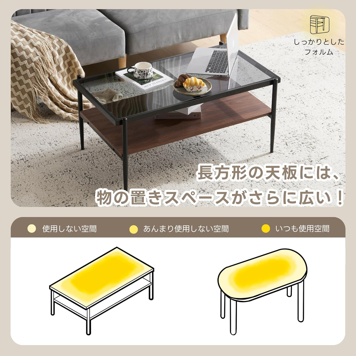 センターテーブル ローテーブル 収納付き 収納棚 おしゃれスチール脚