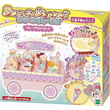 Amazon ジェミーズいっぱい キラキラデザインスタジオdxセット メイキングトイ おもちゃ