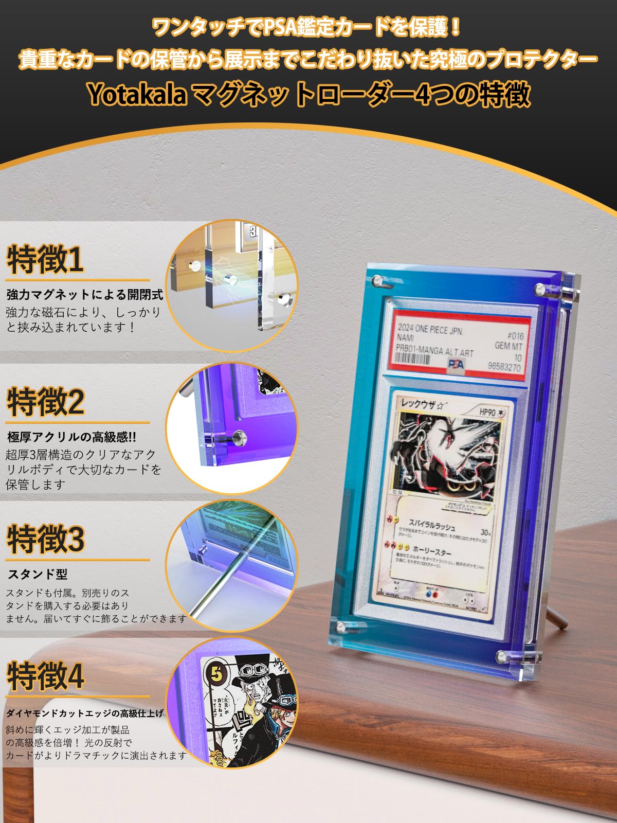 Amazon.co.jp: Yotakala PSA鑑定 ケース 1枚収納 アクリル ローダー