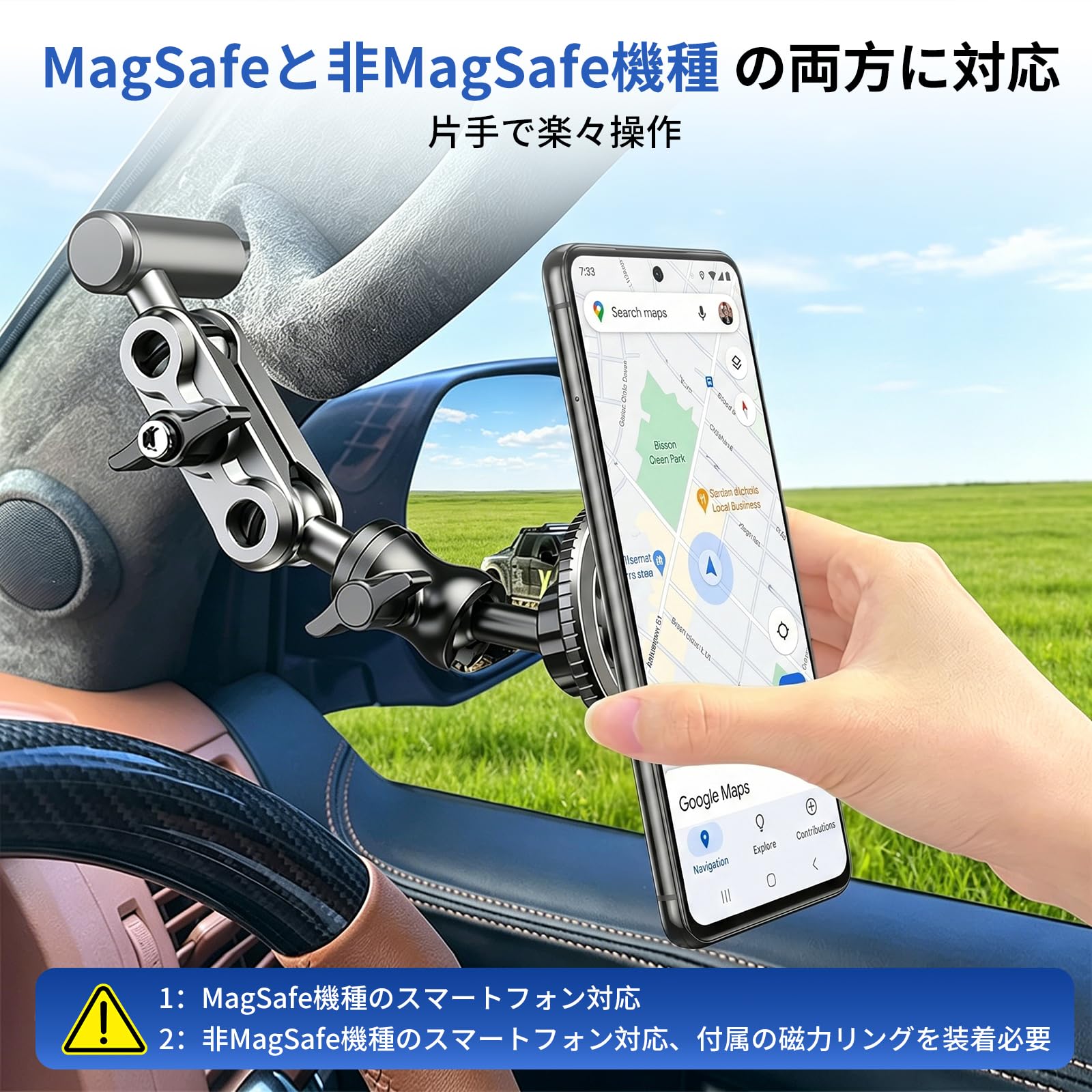 【2026 強磁力】NV350キャラバン Aピラー車載 スマホホルダー マグR★ Amazon.co.jp: NV350 キャラバンスマホホルダー マグネット式 Aピラー