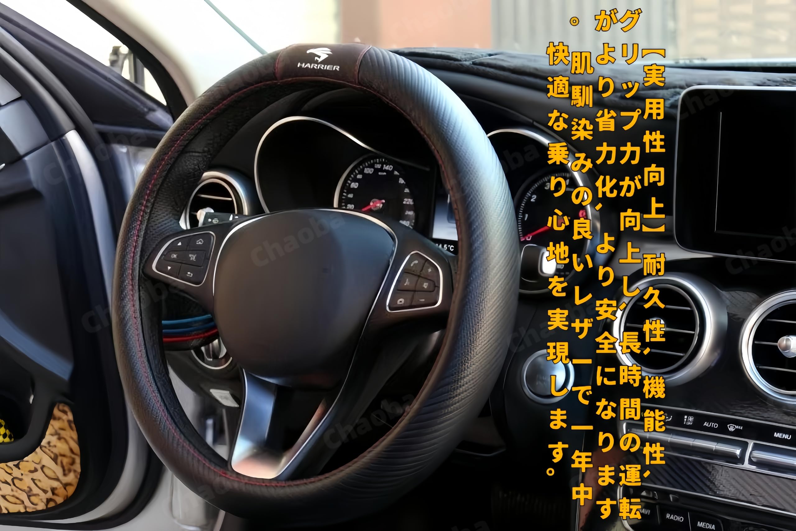 Amazon | MUGEN ステアリングカバー&ホイールカバー&ハンドルカバー