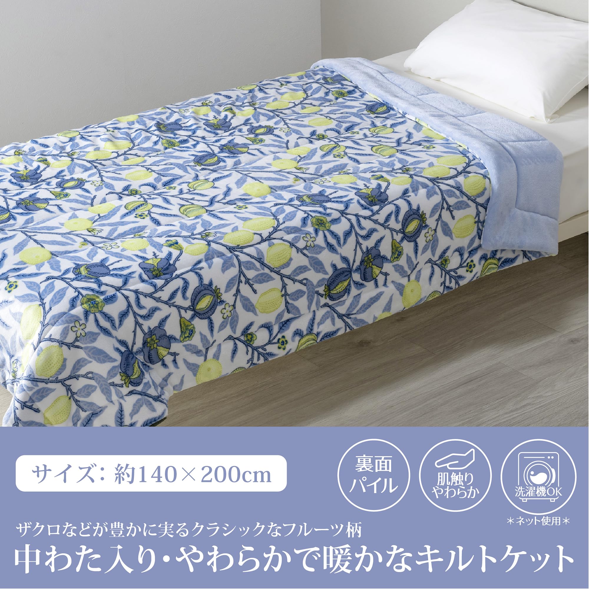 Amazon｜nishikawa 【 西川 】 モリス ギャラリー あったか肌掛け布団