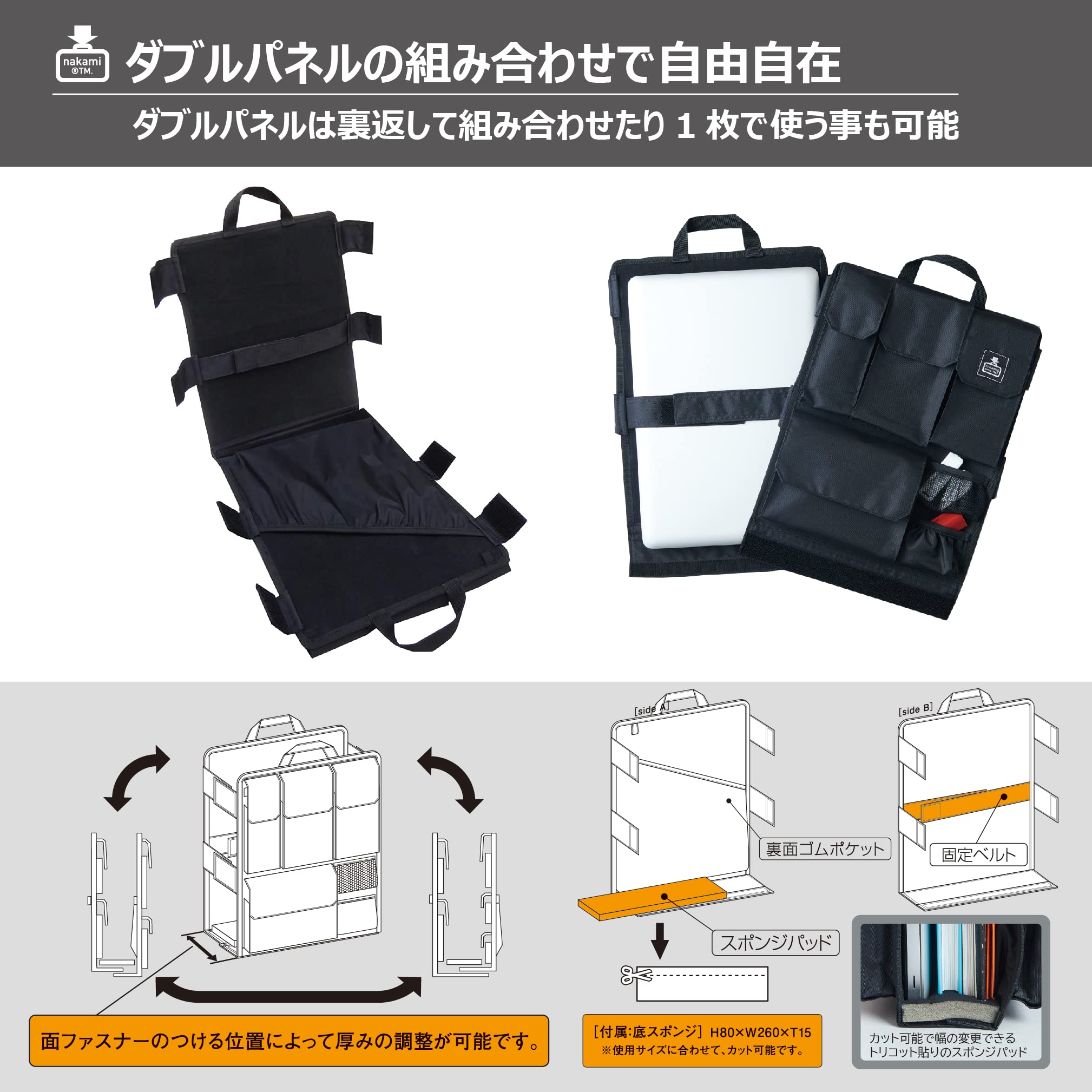 Amazon.co.jp: [カバンの中身] バッグインバッグ リュック用 縦型 多 