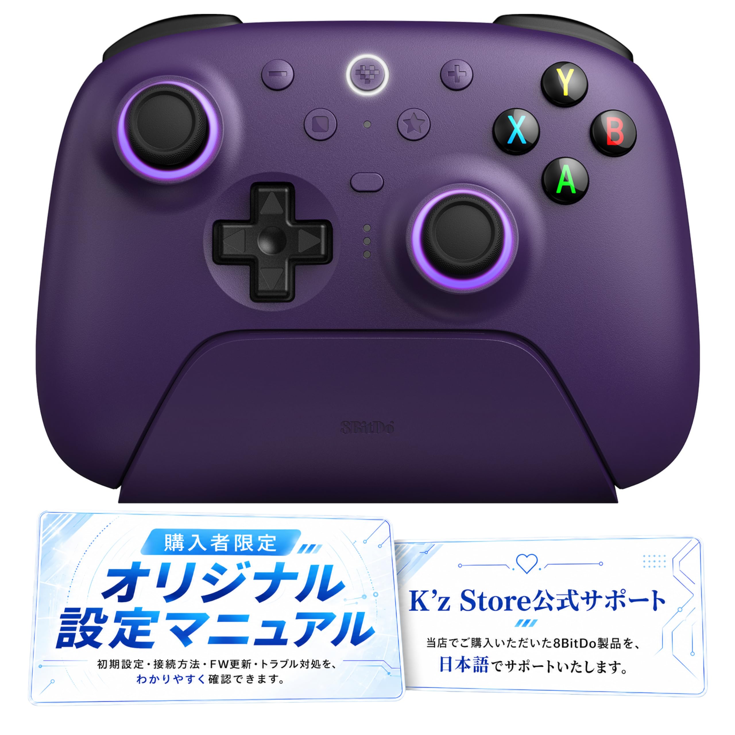 Amazon.co.jp: 8BitDo Ultimate 2 ワイヤレス コントローラー 日本語