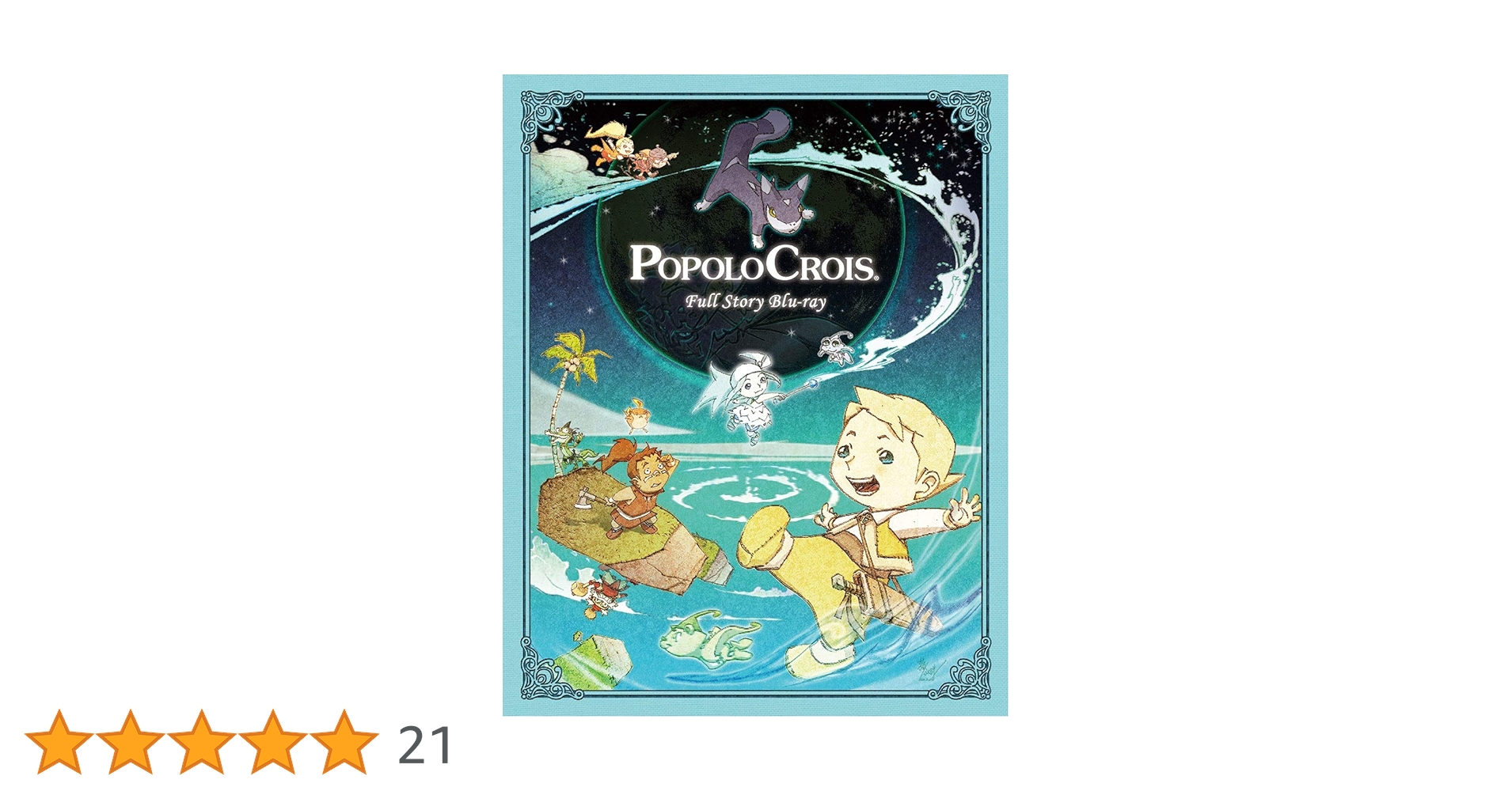 ポポロクロイス Full Story 新品 Amazon.co.jp: 「ポポロクロイス®」Full Story Blu-ray : 南央美