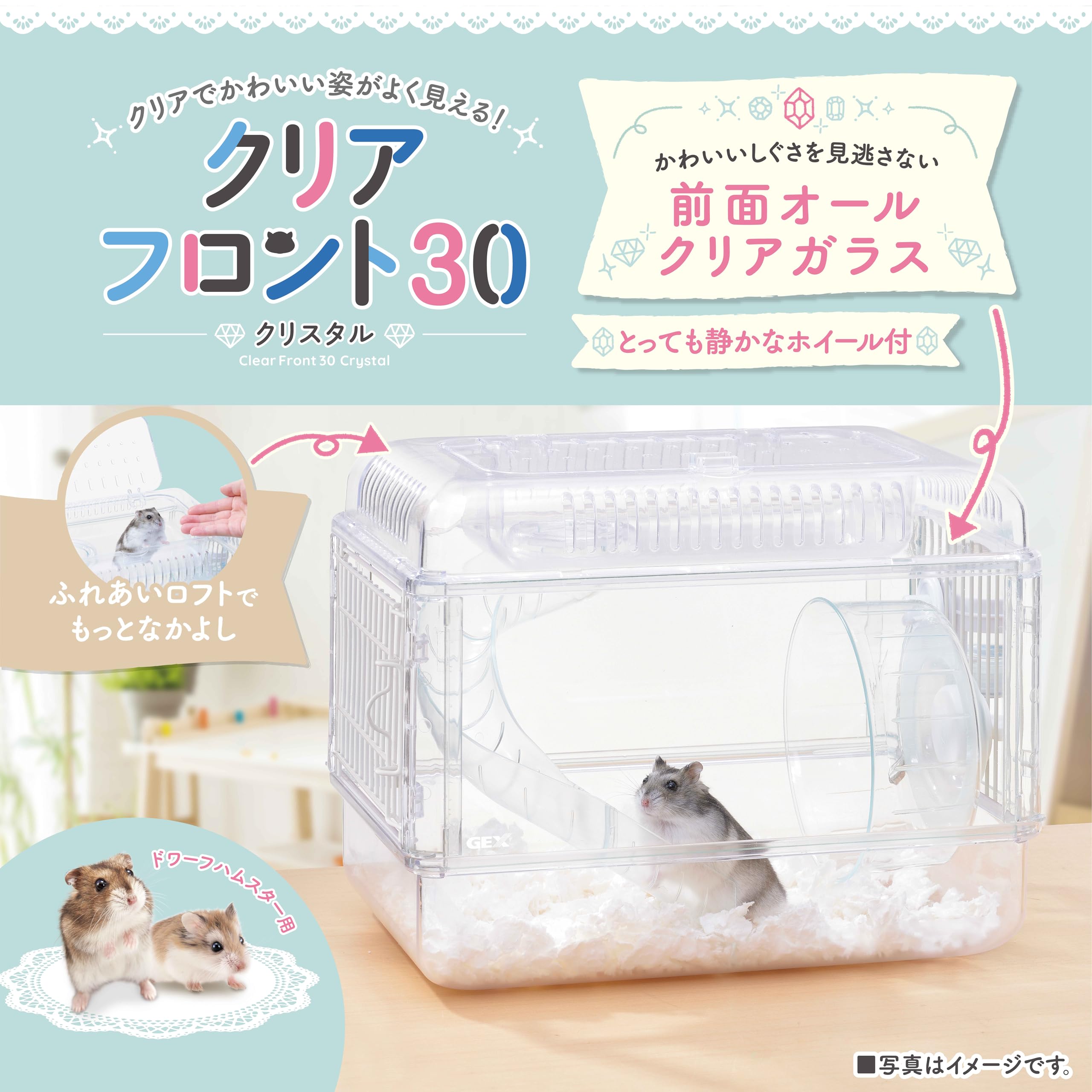 Amazon.co.jp: クリアフロント30 クリスタル 前面オールクリアガラス