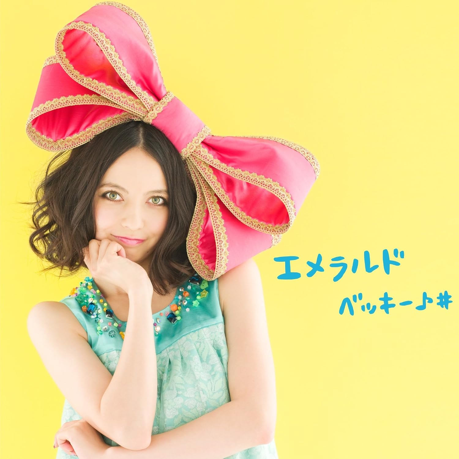 Amazon エメラルド 初回限定盤 ベッキー J Pop ミュージック