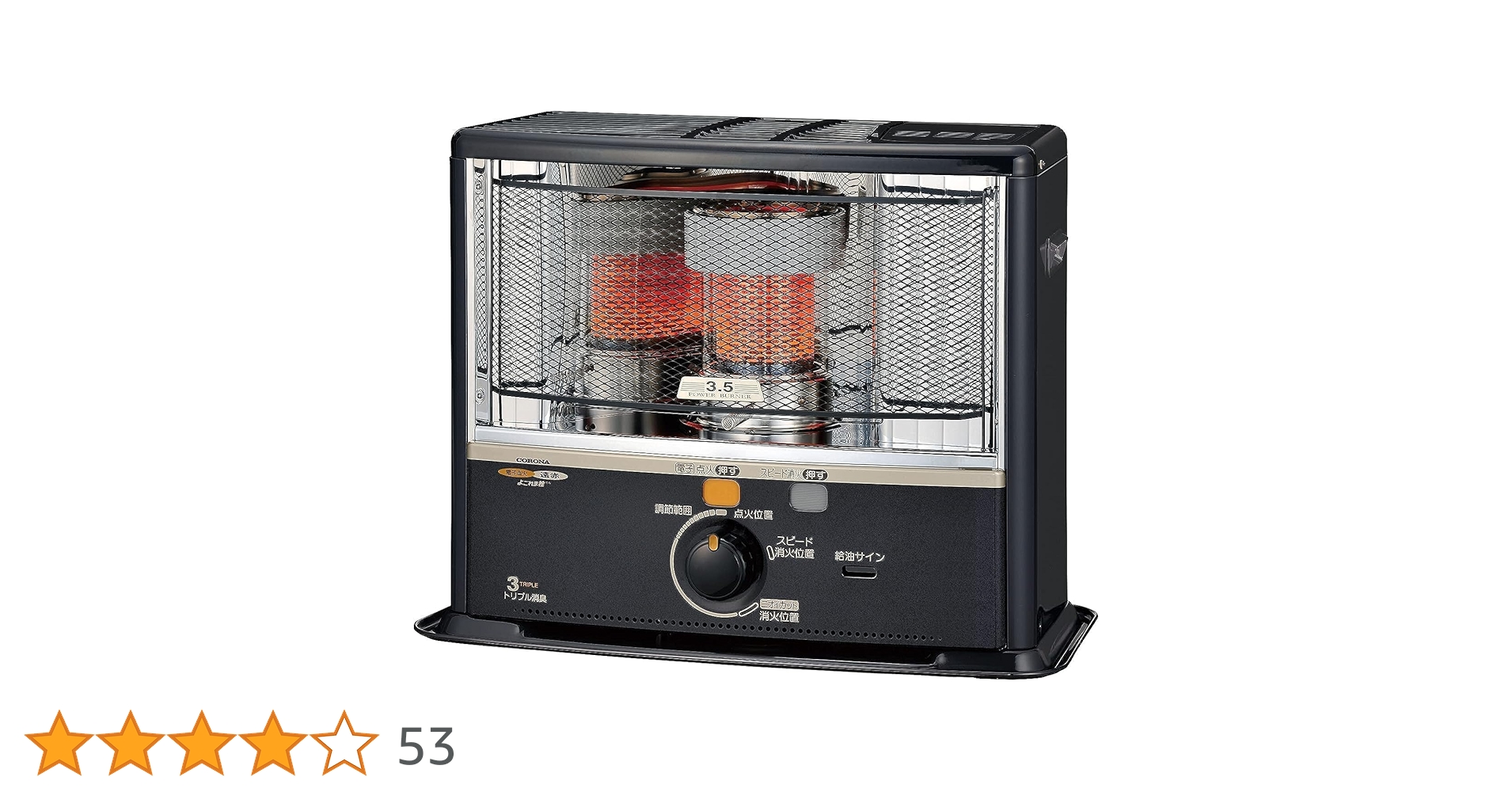 コロナ石油ストーブ 木造9畳/コンクリート13畳まで SX-E3514WY-HD コロナ石油ストーブ 木造9畳/コンクリート13畳まで SX-E3514WY-HD