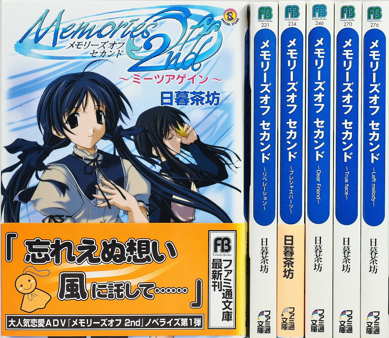 Amazon.co.jp: 日暮 茶坊: 本、バイオグラフィー、最新アップデート