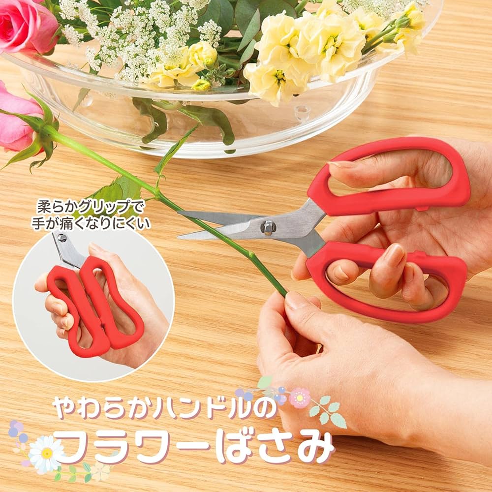 はなばさみ 楽天市場】【お買い物マラソン限定 5％OFFクーポン】【フラワー