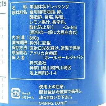 Best Foods Real Mayonnaise 860g x 2-Piece Set