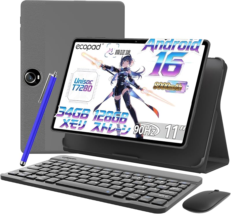 【Android16 タブレット セット】タブレット 11インチ 大画面 最新T7280チップ搭載 34GB+128GB+2TB拡張 8コアCPU たぶれっと 軽量 90Hz高刷新率 tablet 18WPD急速充電 8000mAhバッテリー WidevineL1/顔認証/分割画面/無線投影/OTG+GPS搭載 FMラジオ 学習・ビジネス 日本語説明書- Pro セット版