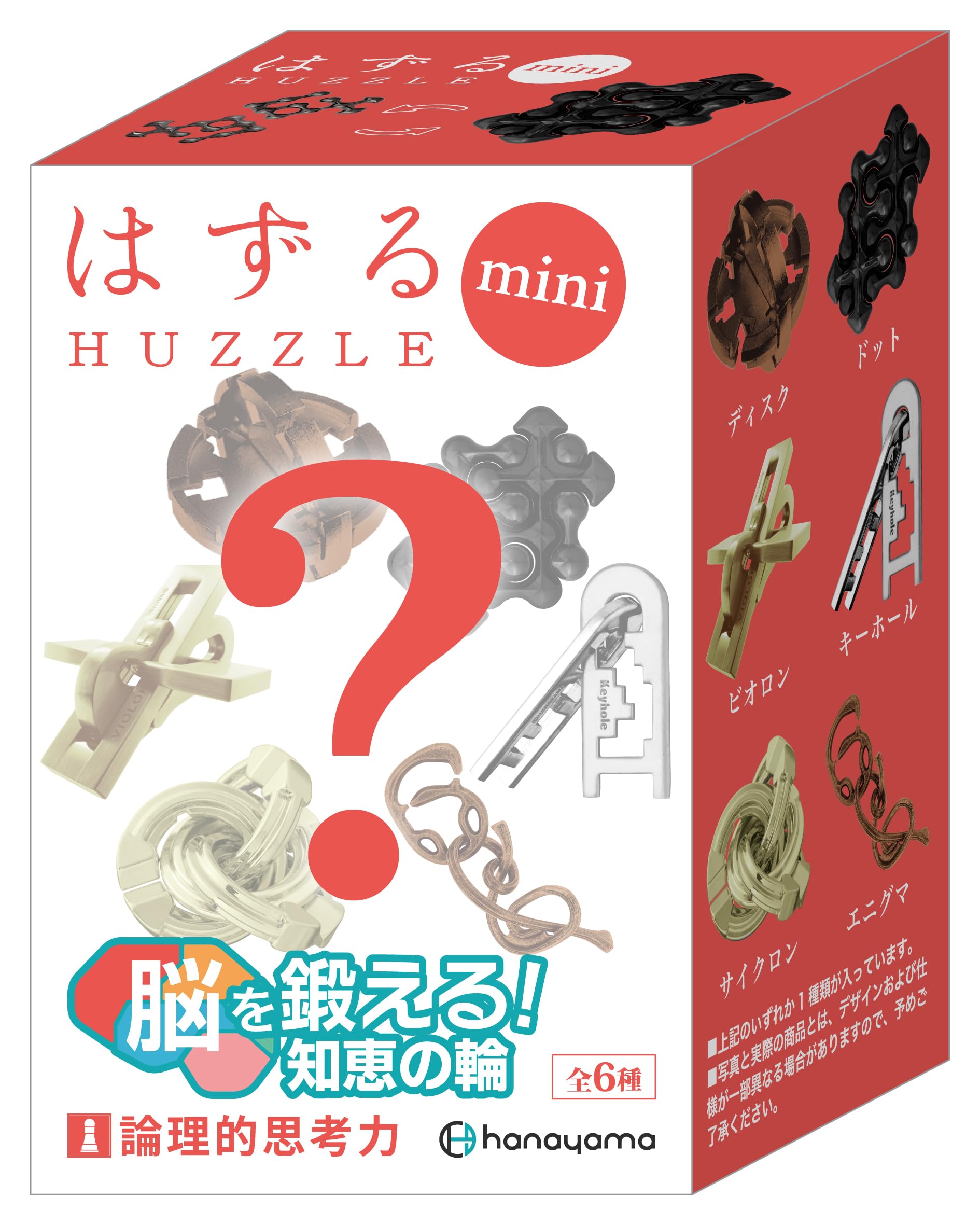 Amazon.co.jp: ハナヤマ(HANAYAMA) はずすパズル はずるmini 論理的