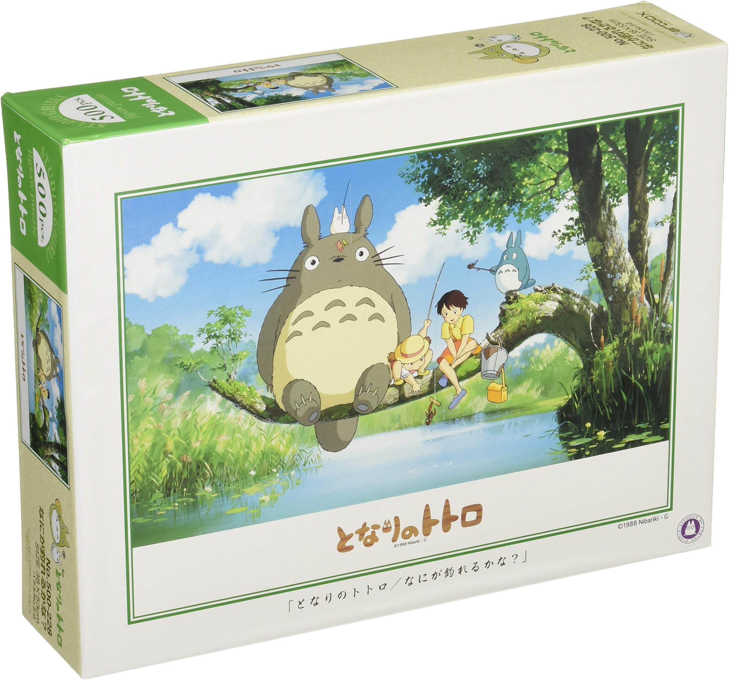 Ensky My Neighbor Totoro Fishing on Tree Jigsaw Puzzle (500-Piece)