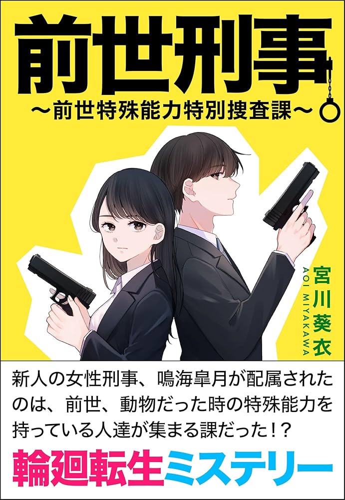 別マ　懸賞　運命とか言ってみる　メモパッド　当選品　非売品　レア　ともすえ葵 別マ 懸賞 運命とか言ってみる メモパッド 当選品 非売品 レア