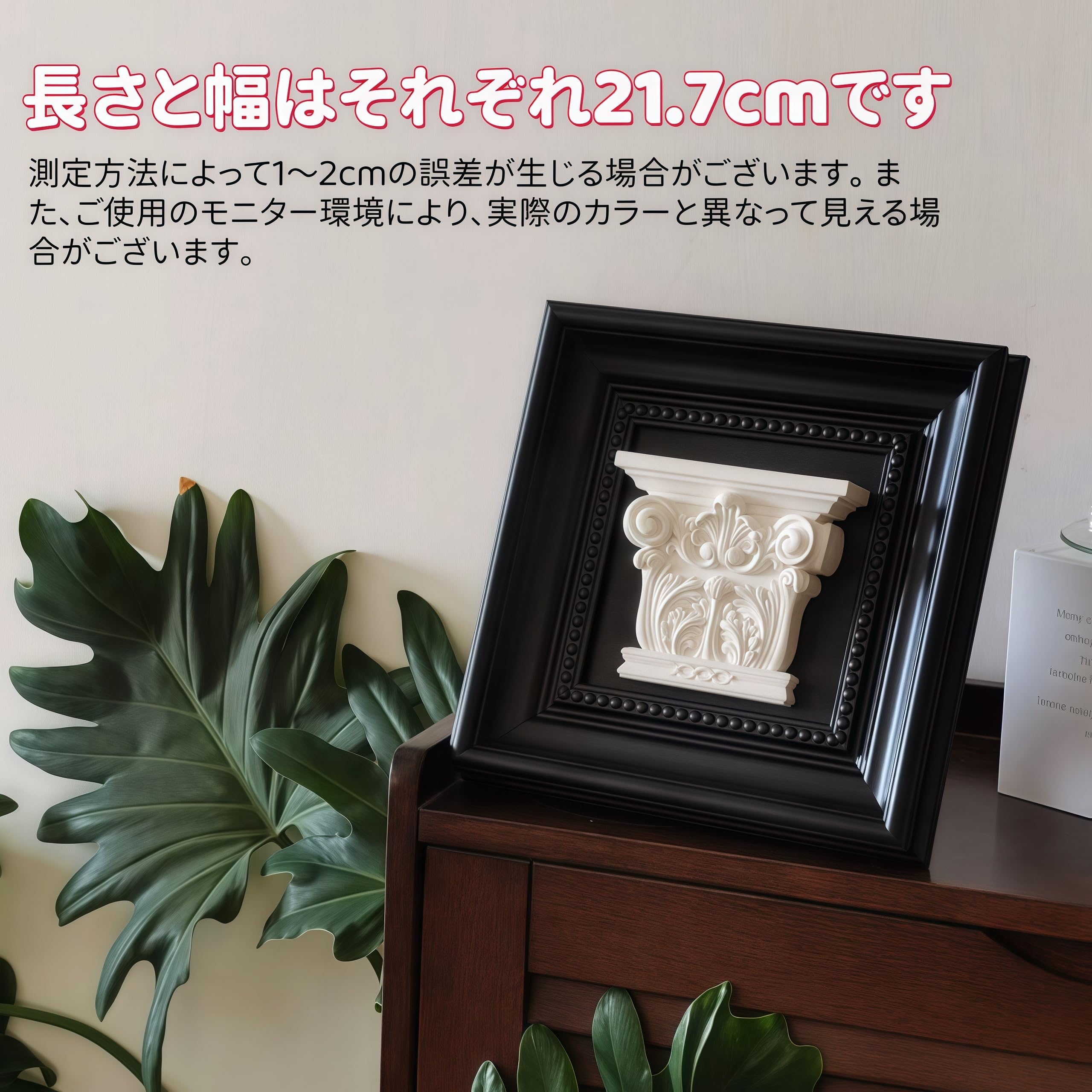Amazon.co.jp: [Kulangsu]レリーフ 額縁 立体 浮き彫り フレーム